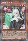 Product image for Ghost Sister & Spooky Dogwood