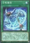 Product image for Invocation