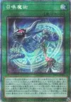 Product image for Invocation