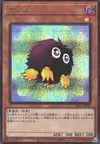 Product image for Kuriboh