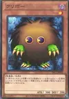 Product image for Kuriboh