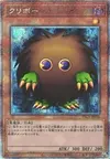 Product image for Kuriboh