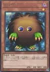 Product image for Kuriboh