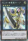 Product image for Number 39: Utopia