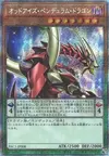 Product image for Odd-Eyes Pendulum Dragon