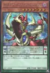 Product image for Odd-Eyes Pendulum Dragon