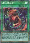 Product image for Red-Eyes Fusion