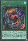 Product image for Red-Eyes Fusion