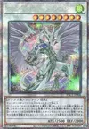 Product image for Stardust Dragon