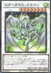 Product image for Stardust Dragon