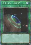 Product image for Terraforming