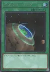 Product image for Terraforming