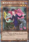 Product image for Tour Guide From the Underworld