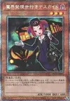 Product image for Tour Guide From the Underworld