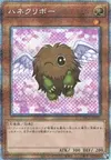 Product image for Winged Kuriboh