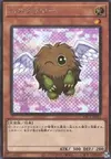 Product image for Winged Kuriboh