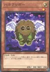 Product image for Winged Kuriboh