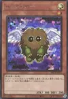 Product image for Winged Kuriboh