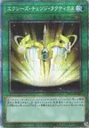 Product image for Xyz Change Tactics