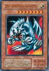 Product image for Blue-Eyes Toon Dragon