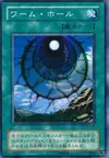 Product image for Dimensionhole
