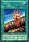 Product image for Fissure