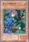 Product image for Magician of Faith