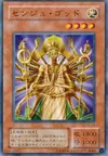 Product image for Senju of the Thousand Hands
