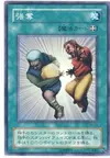 Product image for Snatch Steal