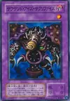 Product image for Thousand-Eyes Restrict