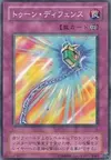 Product image for Toon Defense