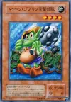 Product image for Toon Goblin Attack Force