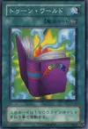 Product image for Toon World