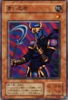 Product image for Armed Ninja