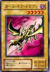 Product image for Curse of Dragon