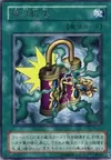 Product image for De-Spell