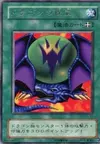 Product image for Dragon Treasure