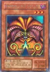 Product image for Exodia the Forbidden One