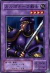 Product image for Karbonala Warrior
