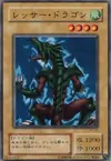 Product image for Lesser Dragon