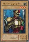 Product image for M-Warrior #2