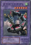 Product image for Metal Dragon