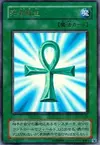 Product image for Monster Reborn