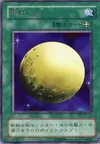Product image for Mystical Moon