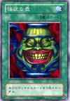 Product image for Pot of Greed