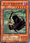 Product image for Reaper of the Cards