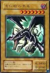 Product image for Red-Eyes Black Dragon