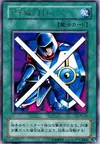 Product image for Stop Defense