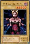 Product image for Succubus Knight