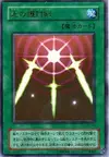 Product image for Swords of Revealing Light